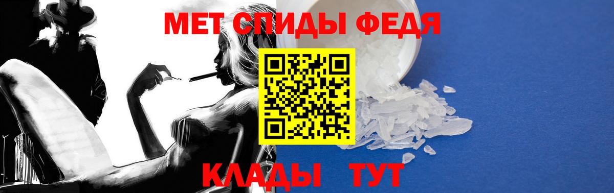 Амфетамин 97% Пенза