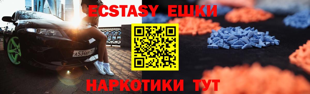 Экстази Cube  ОМГ ОМГ как войти  сайты даркнета клад  Ecstasy Дубай  Вход с VPN  ЭКСТАЗИ  Пенза 