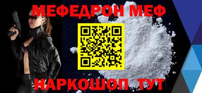 прущие грибы Партизанск