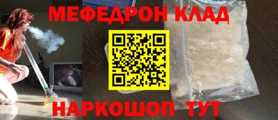винт Волжский