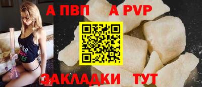 винт Волжский