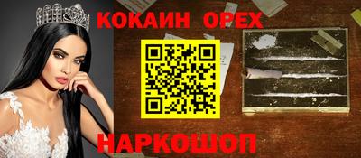 не бодяженный Волгодонск