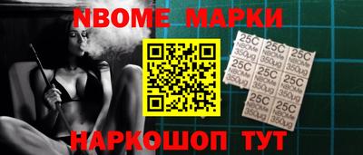 спайс Волжск