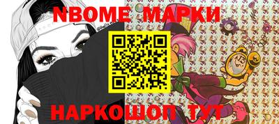 винт Волжский