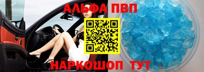винт Волжский