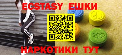 винт Волжский
