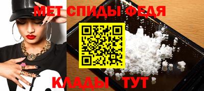 винт Волжский