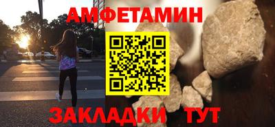 спайс Волжск