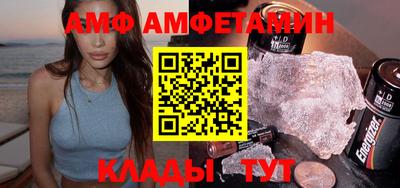 винт Волжский