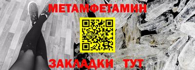винт Волжский