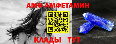 спайс Волжск