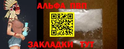 спайс Волжск