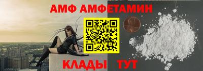 винт Волжский