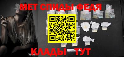 спайс Волжск