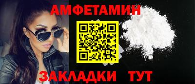 винт Волжский