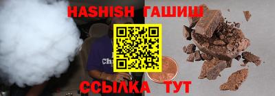 спайс Волжск