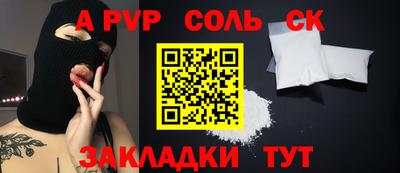 не бодяженный Волгодонск
