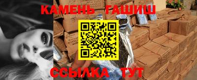винт Волжский