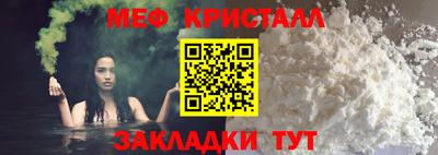 винт Волжский