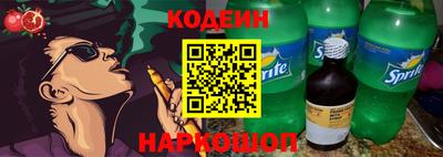 винт Волжский