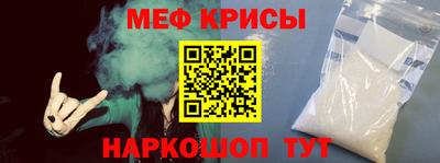 винт Волжский