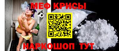 мет Пенза