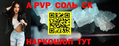 не бодяженный Волгодонск