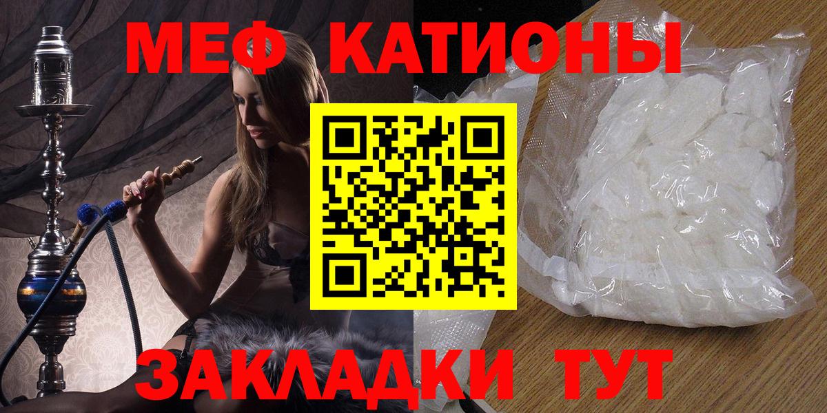 Пенза  МЕФ  МЕФ 4 MMC  где купить наркоту  Мефедрон mephedrone  Вход с VPN 