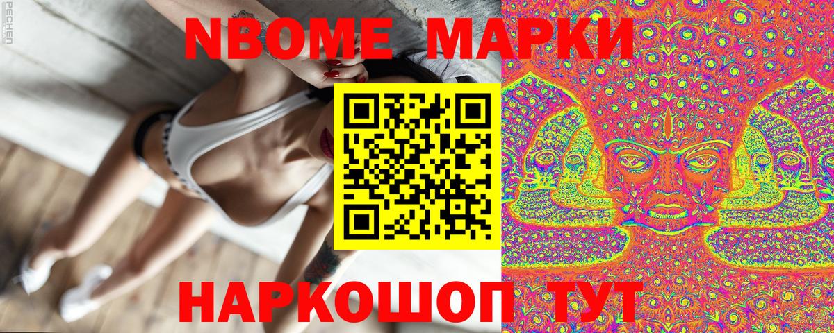 MDMA  МАРИХУАНА  Конопля  КОКАИН  ГАШИШ  Вход с VPN  Пенза  Меф кристаллы  ГАШИШ 