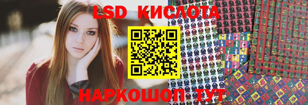 Марки NBOMe 1,8мг Пенза