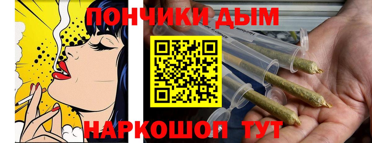 Бошки Шишки THC 21% Пенза